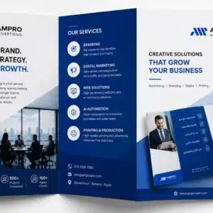 طباعة بروشور احترافي للشركات في مصر بتصميم عصري وجودة عالية | AMPRO Advertising