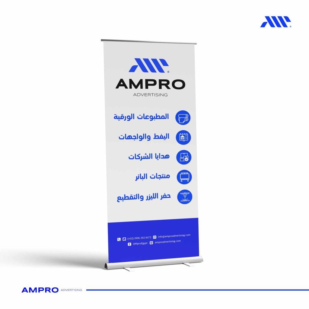 Roll Up Banner Stand Printing