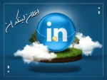 linkedin ads اعلانات لينكد إن