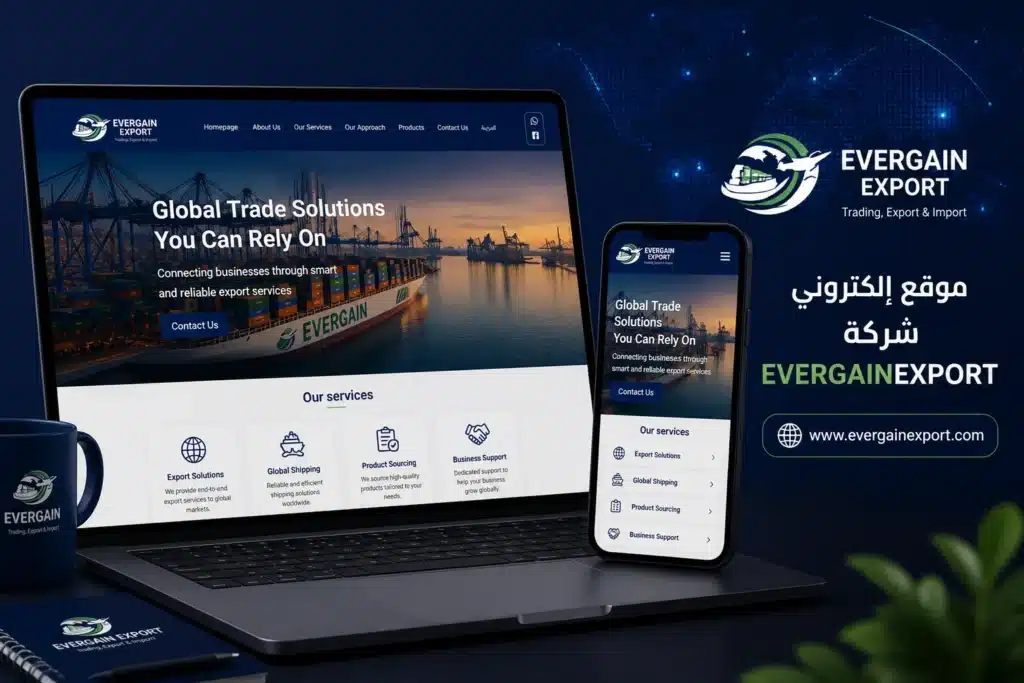موقع اليكترونى