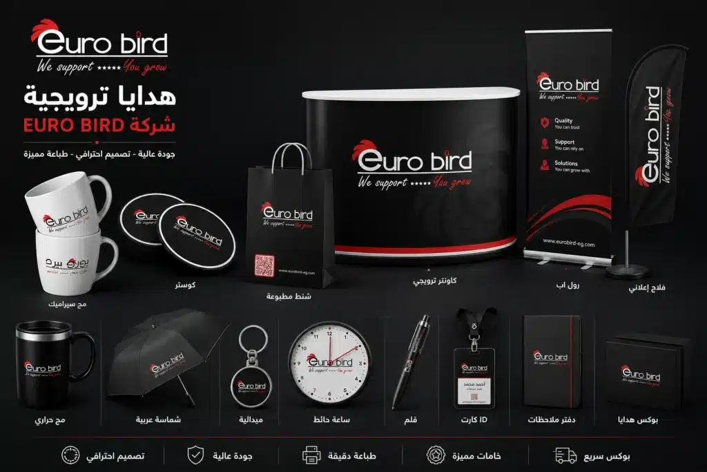 هدايا VIP
